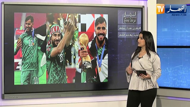 النهار ترندينغ: بشرى سارة للخضر بشفاء بعض لاعبي المنتخب الوطني من فيروس كورونا والسيد يهاجم الخضر