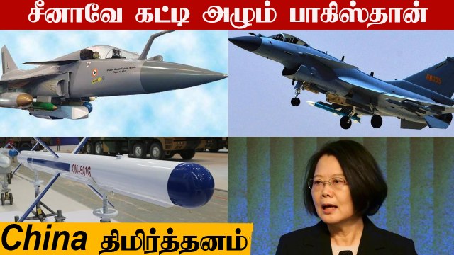 Tejas Mark 2 அசத்தல் Update | இந்தியாவின் AP-க்கு பெயர் வைக்கும் China | Defense Updates