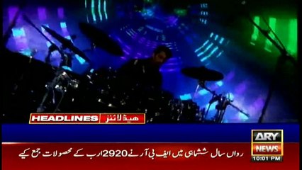 ARY News Headlines | 10 PM | 31 December 2021