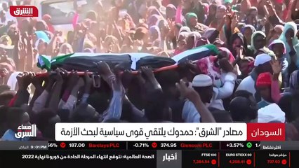 Скачать видео: ...رغبة بلاده في تسريع وتيرة التطبيع مع الق...