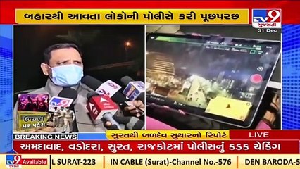 Gujarat_ Cops on vigil to enforce night curfew _ TV9News