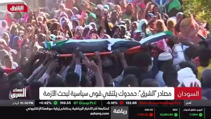 ...لأهم وآخر الأخبار من مركز أخبار الشرق . ...