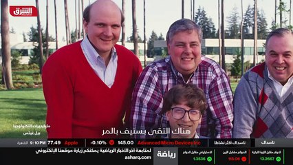 ...عاش جيس طفولة من عامة نسبيا . حصل اب وان...