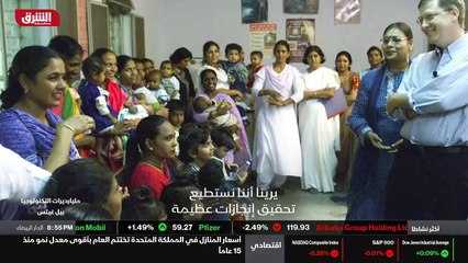...مختلف الموارد المتاحة له للحد من الفقر و...
