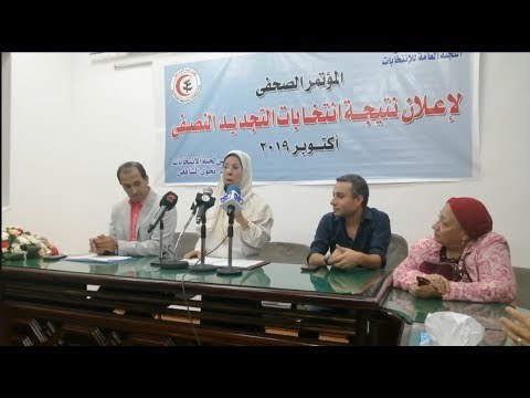 بالأرقام.. النتيجة الرسمية لانتخابات التجديد النصفي لـ الأطباء