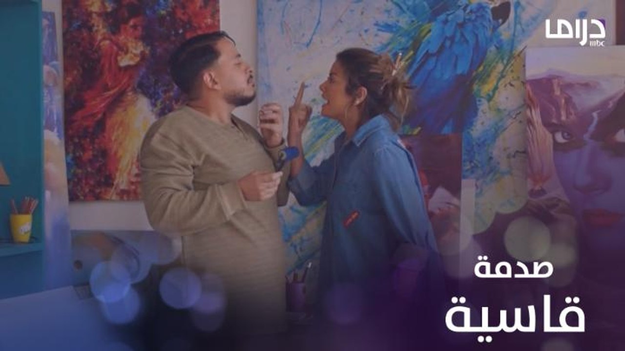 سك على اخواتك | الحلقة 7 | بعبيكي يدمر لوحة ياسمين.. شاهد ردة فعلها