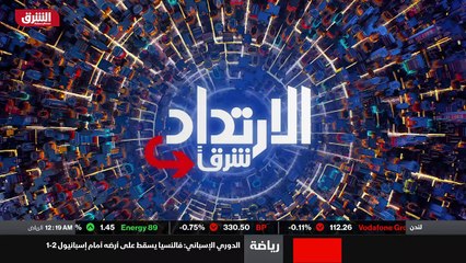 ...دي رون الب لكون مفاتيح الاجواء بيدهم وهم...