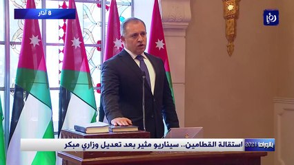 أبرز الأحداث في الأردن في النصف الأول من 2021