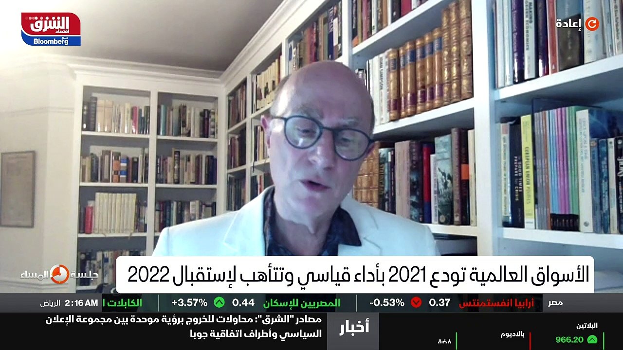 ...سيكون عليها أو سيكون لها حظ وفير في العا...