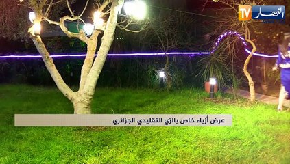 ليلة رأس السنة 2022.. أبرز نجوم الفن في ضيافة شاشة النهار
