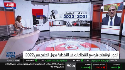 ...سيكون له دور في تسريع عملية التحول الاقت...