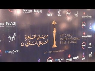 مؤتمر صحفي يكشف تفاصيل الدورة الـ41 من مهرجان القاهرة السينمائي