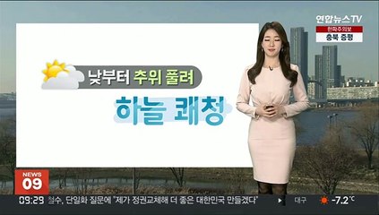 [날씨] 새해 첫날, 낮부터 추위 풀려…대기 건조