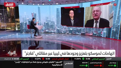 ...ليس فقط على روسيا ودورها أيضا على شعوبها...