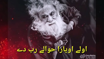 La O Yar Hawaly Rab dy - Mela Mela Har Koi Akhe - Full Qawali - New Kalam 2022