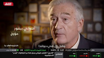 ...بدأ شهر فبراير بمؤتمر قمة في قصر الشتاء ...