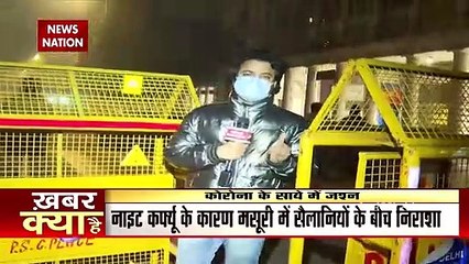 Shadow of Corona on the celebration of the new year