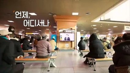 [영상구성] 뉴스 그대로의 뉴스