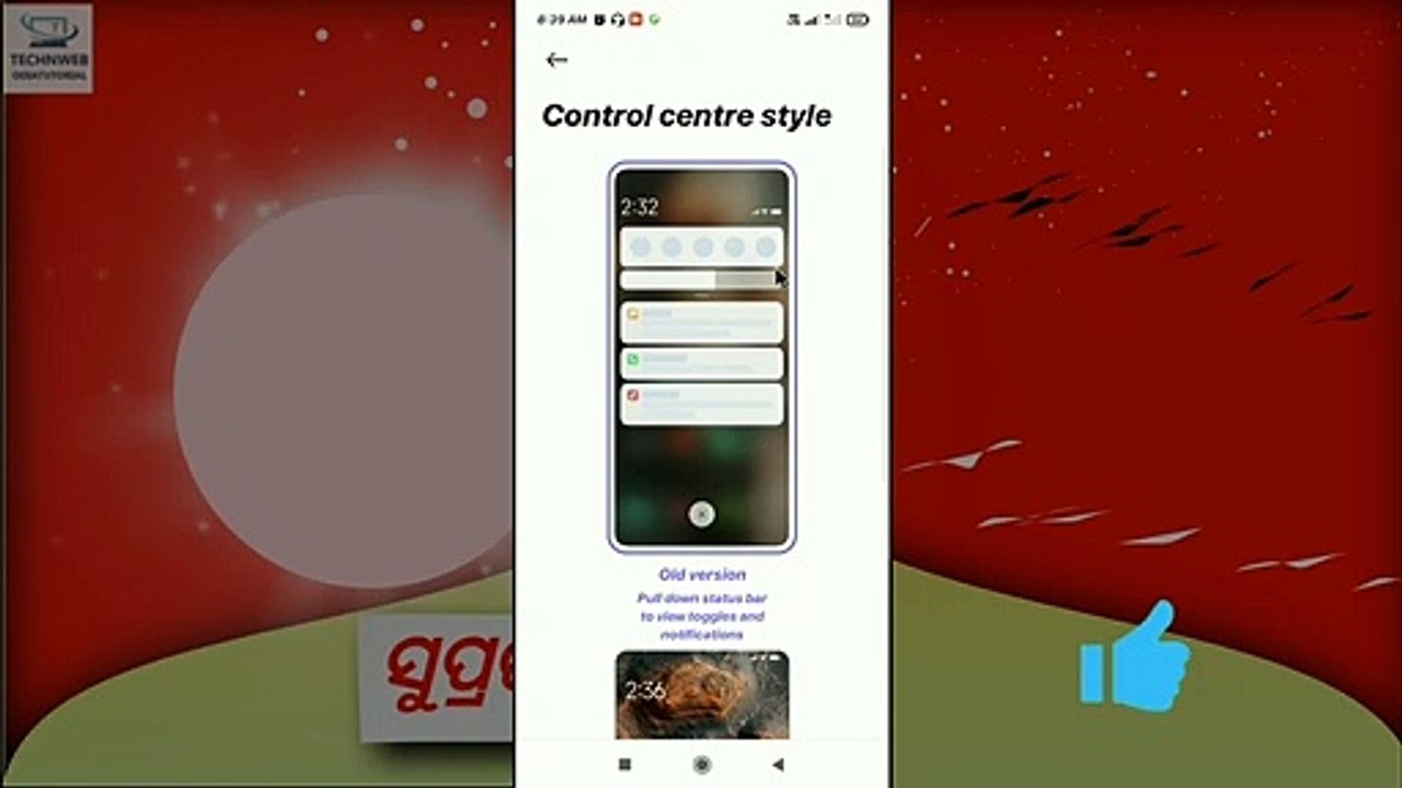 Notifications & control centre । Mobile settings । Technweb odia । Ringtone settings । smartphone features