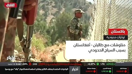 ...تسبب بها الوضع الأمني الداخلي وأيضا تداع...