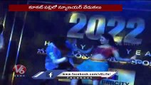 New Year Celebrations With Covid Norms In Kukatpally Rainbow Gated Community _ Hyderabad _ V6 News