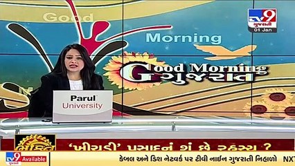 Online food delivery to get costlier due to extra GST from January 1 2022  _Tv9GujaratiNews