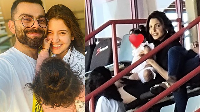 Anushka Sharma -Virat की बेटी Vamika पापा को चीयरअप करती आईं नजर,Photo Viral | FilmiBeat