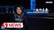 New Year countdown celebration staged in Beijing