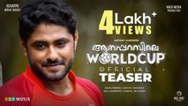 Aanaparambile World Cup | Official Teaser | Nikhil Premraj _| Antony Varghese  | Balu Varghese