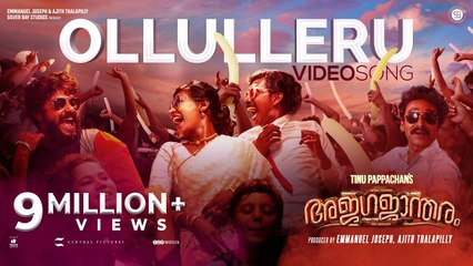 OLLULLERU Justin Varghese ft Praseetha Chalakudy |_ Ajagajantharam _| Antony Varghese |_ Tinu Pappachan