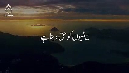 betiuo_ko_haq_warasat