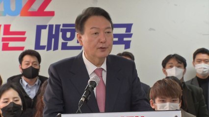 윤석열, 새해 첫 선대위 회의 주재..."자신부터 바꾸고 선대위도 개선" / YTN