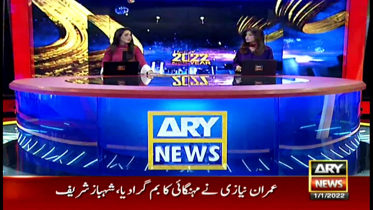ARY News | Prime Time Headlines | 12 PM | 1st January 2022