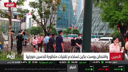 ...هي طورت بنية تحتية رقمية واسعة تسمح لها ...
