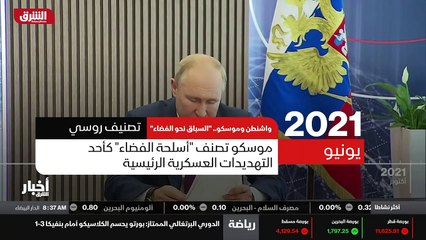 ...مر عام ألفين وعشرين ، استشعر الرئيس الأم...
