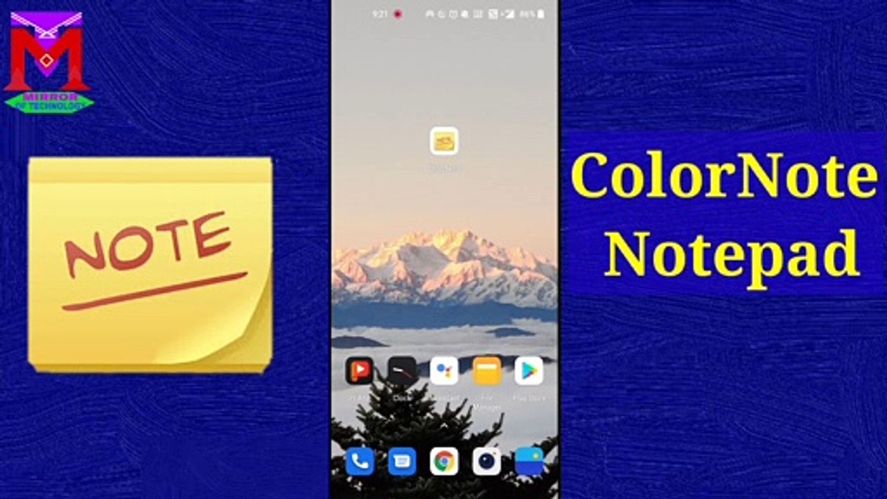 Bhul Jane Wale Baat Notepad App Mein Save Kare | Notepad App With Reminder | ColorNote Notepad App