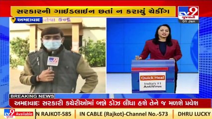 Ahmedabad_ Reality check of state's decision of entry for those fully COVID-19 vaccinated for entry