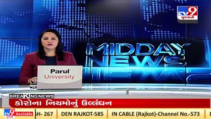 Aravalli_ 2 deputy mamlatdars held for consuming liquor _ TV9News