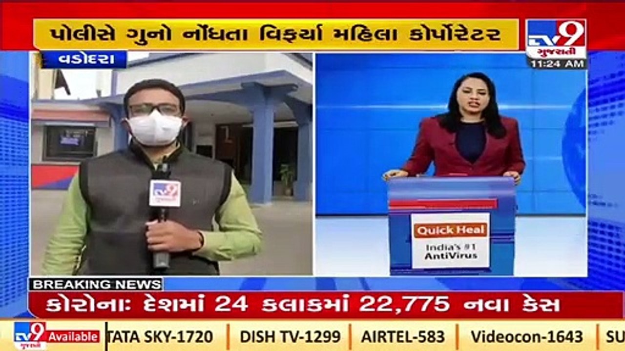 Vadodara BJP female corporator creates ruckus inside police station over son's arrest _Tv9News