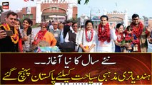Hindu pilgrims arrive in Pakistan to attend rituals at worship places