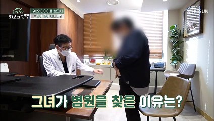 힘든 수술 후에도 계속 되는 뱃살과의 전쟁 TV CHOSUN 20220101 방송