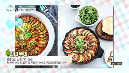 프랑스 미녀 메간의 몸매 비결 大공개-★  TV CHOSUN 20220101 방송