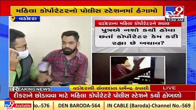 Vadodara BJP female corporator denies of all allegations against her _Gujarat _Tv9GujaratiNews