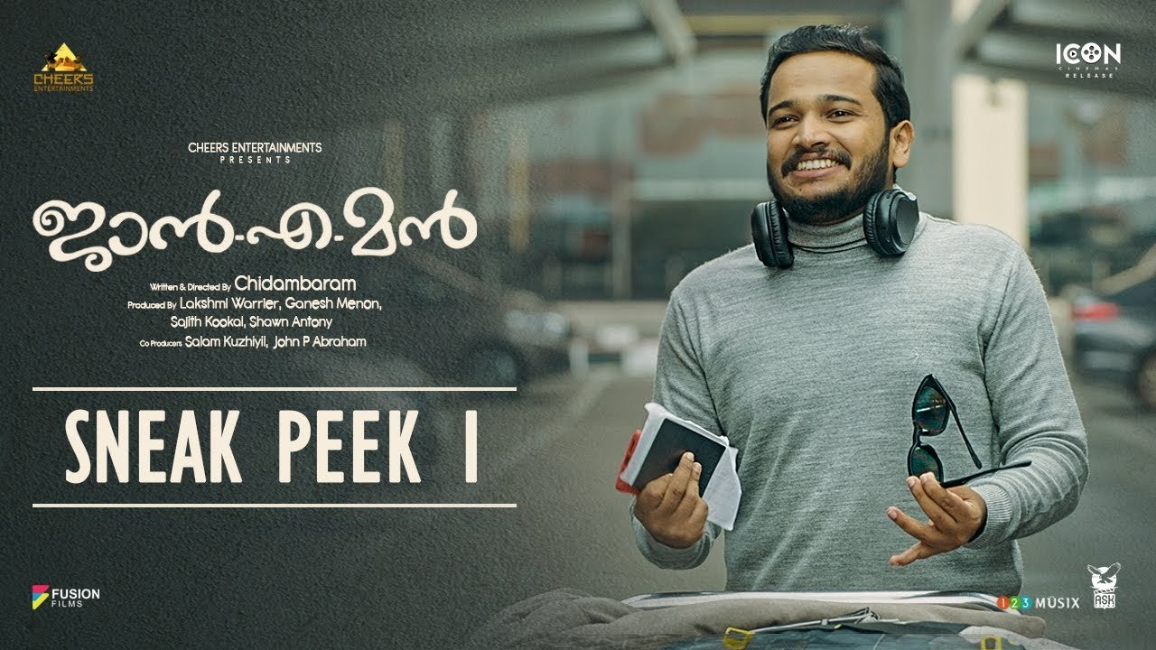 JANEMAN Sneak Peek 1 Lal _Arjun Ashokan _ Balu Varghese Basil