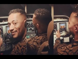 محمد رمضان يرد على واقعة  فيديو الطائرة : كفاية