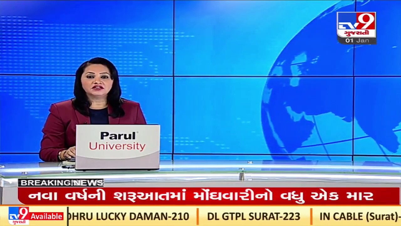 Ahmedabad Civil hospital alleged for 'towel scam' during COVID 19 crises _Gujarat _Tv9GujaratiNews