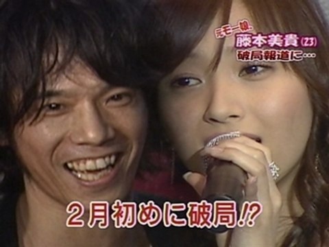 FNN News - Fujimoto Miki -Okitegami