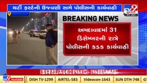 Ahmedabad_ 110 arrested in drunk state, 156 booked for night curfew violation on new year eve_ TV9