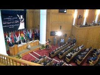 المحكمة الدستورية تحتفل بمرور 50 عاما على إنشائها