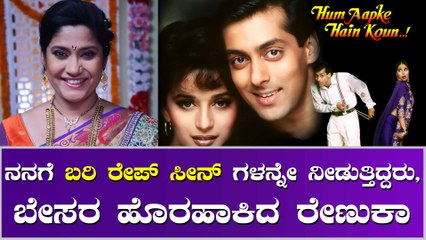 ಅಕ್ಕ, ತಂಗಿ, ಅತ್ತಿಗೆ ಬರಿ ಇದೆ ಆಗಿತ್ತು